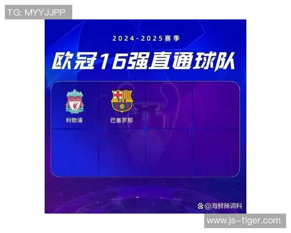 巴萨与国际米兰激战正酣谁能在欧冠赛场上笑到最后 巴萨与国际米兰激战正酣谁能在欧冠赛场上笑到最后